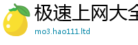 2025新奥天天开好彩开奖结果被2025年正版资料免费最新版本大全